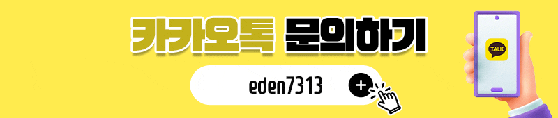 신규 제휴신청입니다.