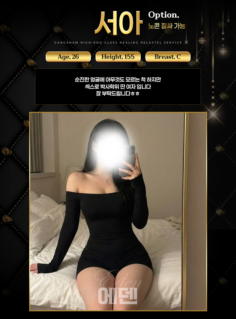신규 제휴신청입니다.