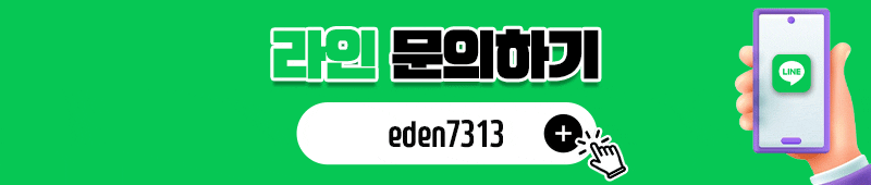 신규 제휴신청입니다.