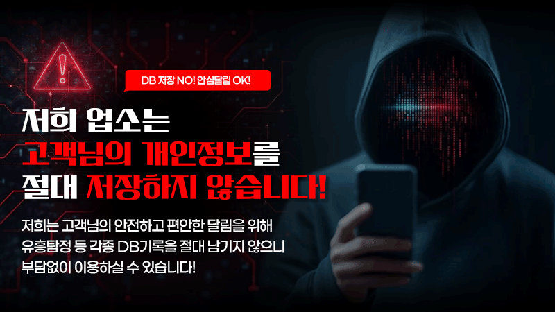 신규 제휴신청입니다.